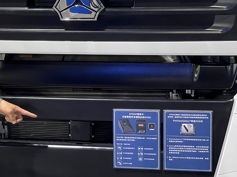 CV Expo - New safety technology is happening in truck market